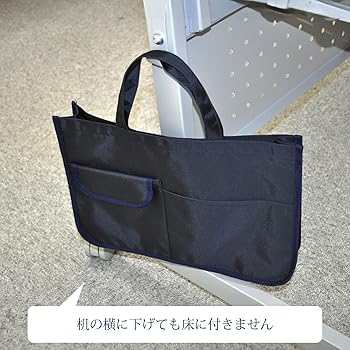 Amazon | [ハッピークローバー] 紺色ナイロン製 レッスンバッグ